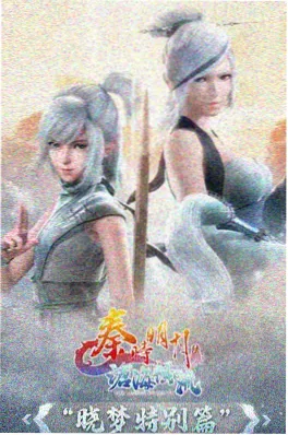 樱花落尽时你还在动画海报