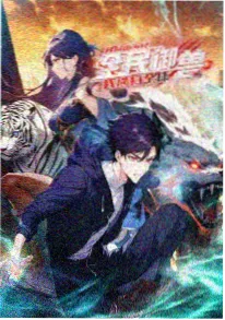 夏日大作战之后动画电影海报